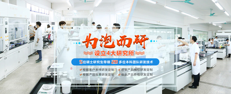 廣東中聯(lián)邦消泡劑生產廠家